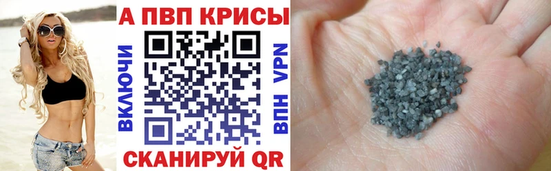Купить наркотик Волчанск МАРИХУАНА Кокаин ГАШИШ МЕФ