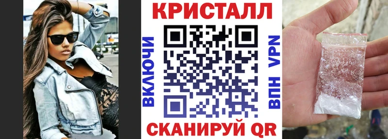 где купить наркоту  кракен tor  АМФ 97%  Волчанск 