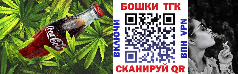 Еда ТГК конопля  Волчанск 