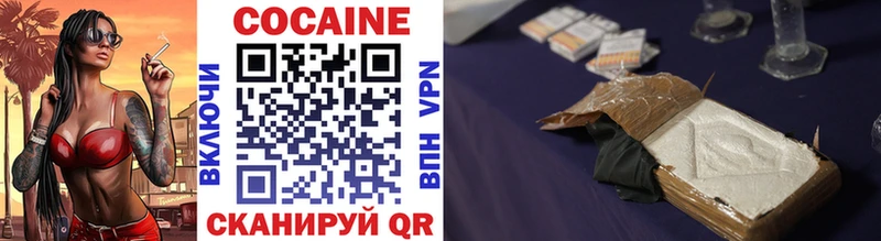 где купить   Волчанск  Cocaine FishScale 