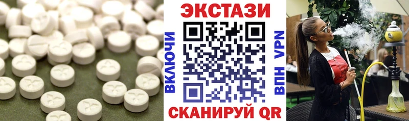Экстази TESLA Волчанск