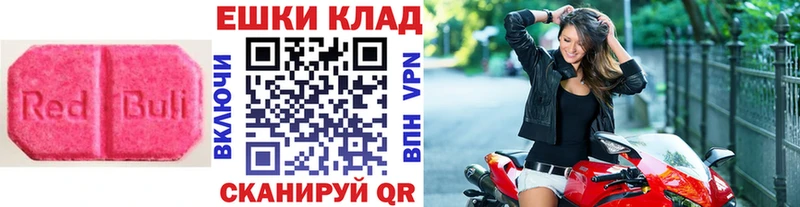 ЭКСТАЗИ TESLA Волчанск