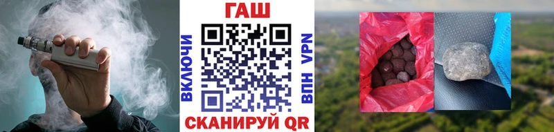 Гашиш хэш  Волчанск 