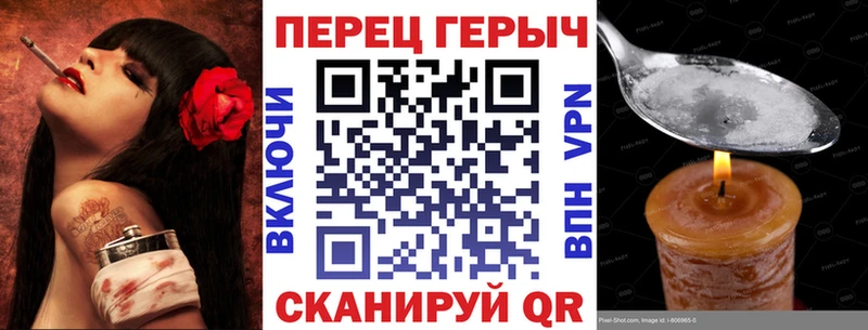 ГЕРОИН Heroin  блэк спрут   Волчанск 