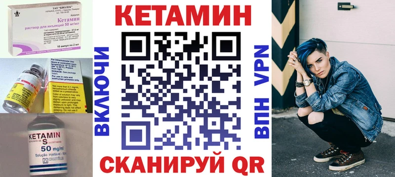 КЕТАМИН ketamine  купить   это официальный сайт  Волчанск 
