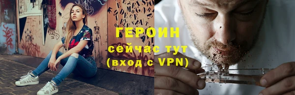MDMA Premium VHQ Протвино