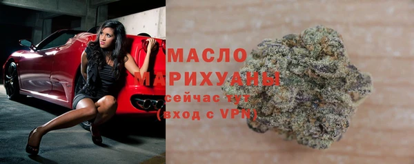 каннабис Армянск