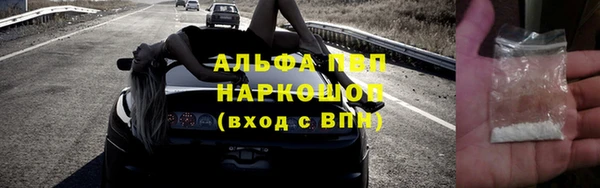 мефедрон мука Беломорск