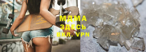 герыч Белокуриха
