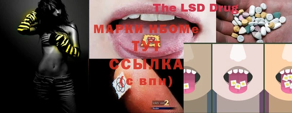 мдпв Аркадак