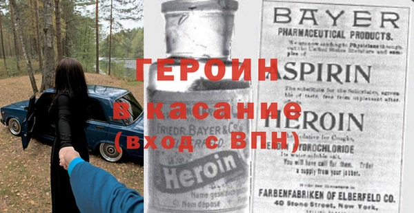мефедрон мука Беломорск