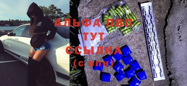 герыч Белокуриха