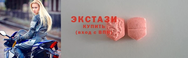 мефедрон мука Беломорск