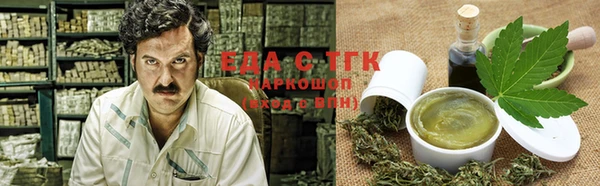 мет Пролетарск