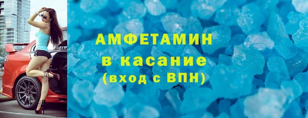 герыч Белокуриха