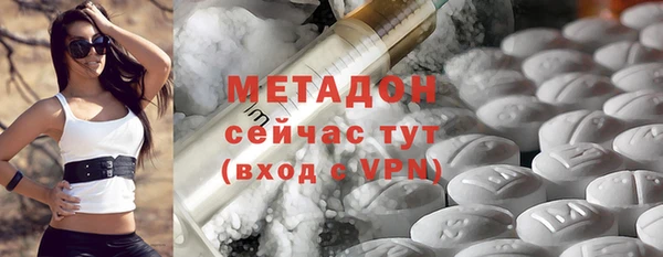 каннабис Армянск
