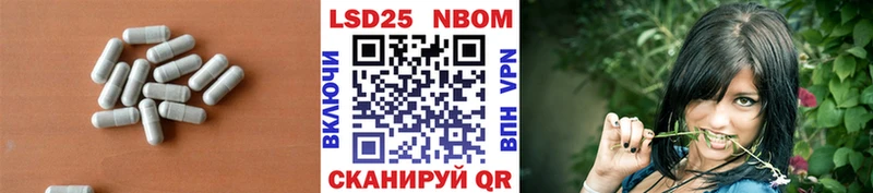Лсд 25 экстази ecstasy Волчанск
