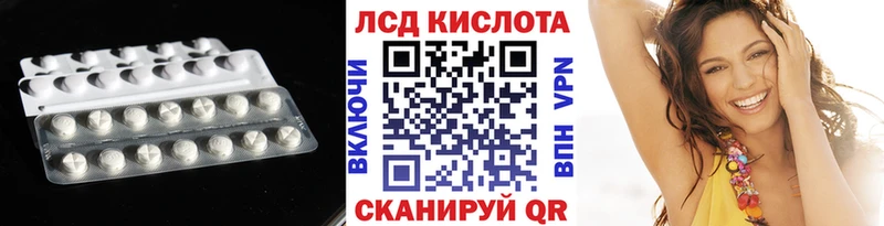 купить   Волчанск  Лсд 25 экстази ecstasy 