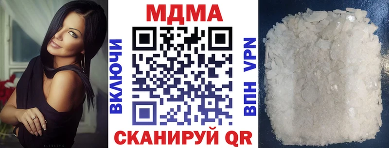 МДМА crystal  Волчанск 