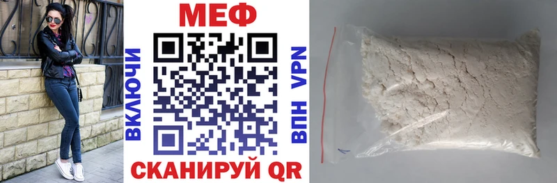 OMG ссылка  магазин продажи   Волчанск  Мефедрон мяу мяу 