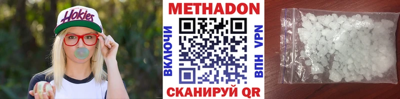 hydra сайт  Волчанск  Метадон мёд 