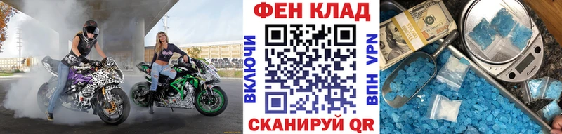 Первитин витя нарко площадка наркотические препараты Волчанск мега ONION