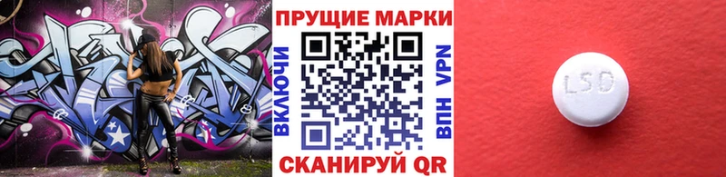 что такое   Волчанск  Марки N-bome 1,5мг 